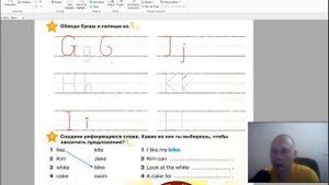 Звёздный Английский 2 класс Starlight 2 Рабочая тетрадь Workbook стр. 4, 5, 6