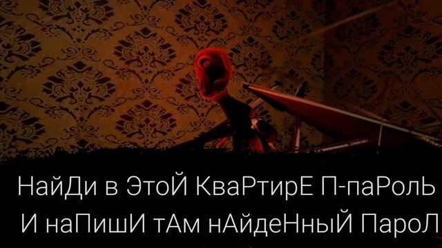 Я вернулся! (игра готова) смотреть онлайн