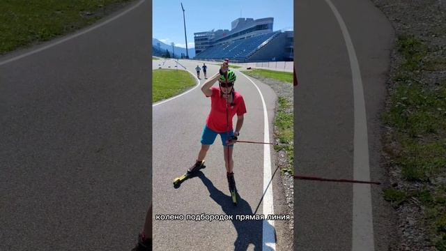 коньковый подъемный ход работа корпуса #лыжероллеры смотреть онлайн