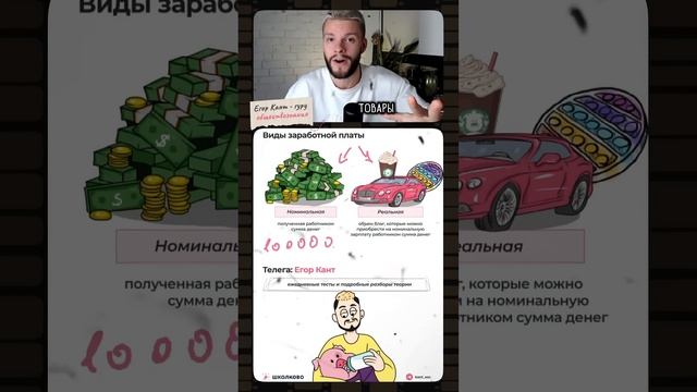 Обществознание ОГЭ вайб #обществознание #огэ #обществознаниеогэ #9класс