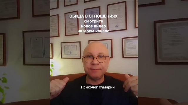 МАТЬ МАНИПУЛЯТОР ОНЛАЙН ОФЛАЙН ПСИХОЛОГ СУМАРИН ОЛЕГ ЮРЬЕВИЧ