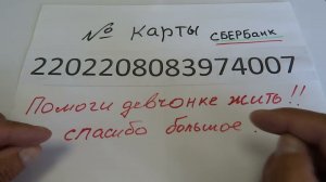 Если видео на моём канале понравилось, нажмите сюда...