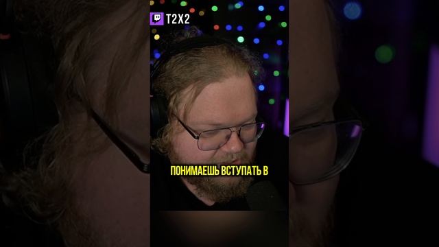 Что Если Инопланетяне Найдут Нас? 👽🧠 - #t2x2 #т2х2 #twitch #твич #shorts #юмор #космос