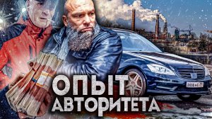 Jonix: СЕДОЙ подарил МЕРСЕДЕС! +2.000.000 миллиона!