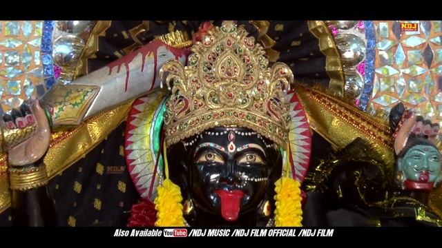 तेरे बिन कोण सहारा काली गरीबा का | Mukesh Sharma | New Kali Mata Bhajan Song 2024 | NDJ Film