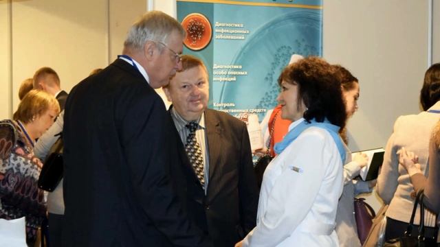 II Конгресс бактериологов смотреть онлайн