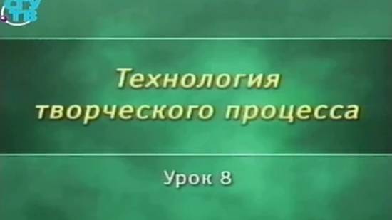 # 8. Образы в русской литературе: традиции XIX века и современность