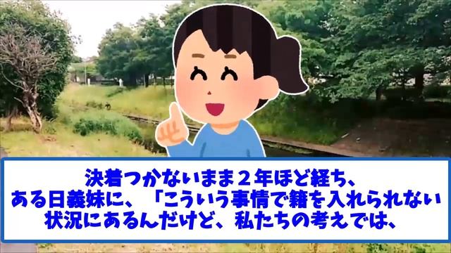 【修羅場】毎日用事もないのに義母が電話がかかってくる。私（本当にくだらない事なので嫌だな）→ある日、電話中に「毎日電話するんじゃないよ！」と義姉がブチ切れ出して…【2chゆっくり解説】 смотреть онлайн
