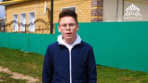 Мин Арча баласы История деревни Мендюш