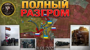 ❗💥⚡️ВС РФ штурмуют Великую Новоселку. ВСУ попали в окружение в Часов Яре. Сводка за 18.01.2025г.