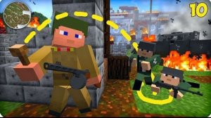 Вторая Мировая Война #10 Call of dute в МАЙНКРАФТ!