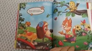 Топ-топ, топотушки... (Русская народная потешка)