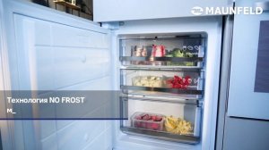 Холодильник-морозильник встраиваемый MAUNFELD MBF193NFWGR