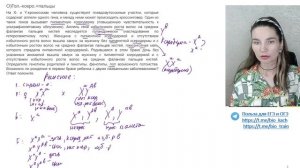 Псевдоаутосомные участки + голандрическое наследование