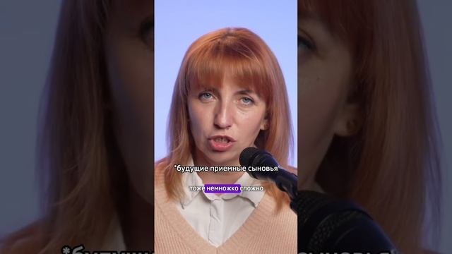 Приемная семья. День знакомства #приемнаясемья #многодетнаясемья #психология #приемныедети #опека