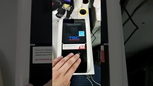 Калибровка датчика этикетки под этикетки с зазорами на примере принтера TSC TTP 225 смотреть онлайн