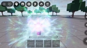 донатная эмоцая в сильнейшие поля битвы