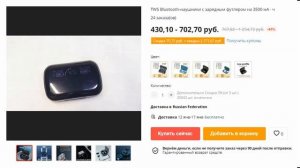 SSD диски и наушники для компьютера  ssd диски с алиэкспресс