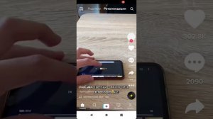 как сделать из андроида в айфон