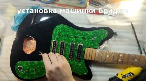Реставрация советской электрогитары "Стелла" ч.23 "Сборка  скрутка"