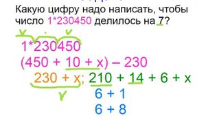 Меташкола. Математика 7 класс 18 серия. Признак делимости на 7, 11, 13; задачи.