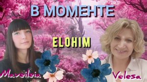 Прибывание в моменте.Управление снами..✨️