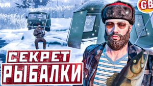 ЛУЧШИЙ СПОСОБ ЗАРАБОТКА НА РЫБАЛКЕ - РМРП GTA 5 - RP ГАЙД РЫБАКА