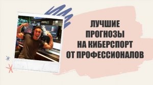 🏁 СТАВКИ НА СПОРТ РЕАЛЬНО ЛИ ЗАРАБОТАТЬ ФОРУМ 🔵 ПРИЛОЖЕНИЕ НА АЙФОН СТАВКИ НА КИБЕРСПОРТ