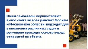 Убрать снег вовремя – значит уберечь себя от кучи проблем!