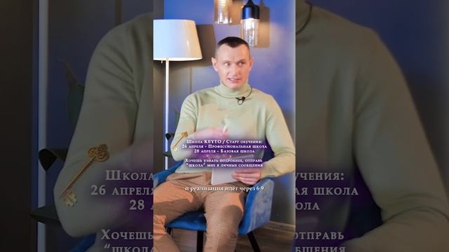 Ну что обратить внимание девятке (9) #нумерология #нумеролог #цифроваяпсихология #нумерологияподате