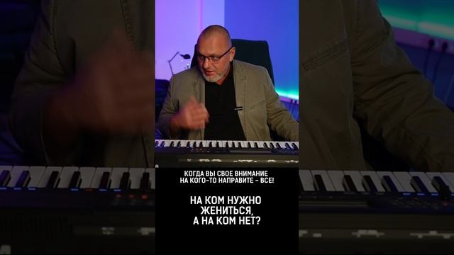 НА КОМ МОЖНО ЖЕНИТЬСЯ, НА КОМ НЕТ?  #двстудия #звук #музыка #shorts #коррекция #рек #семья #брак