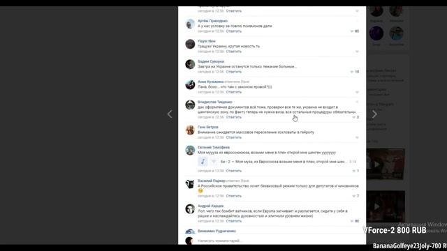 ITPEDIA ЧЕКАЕТ ЛЕНТАЧ смотреть онлайн