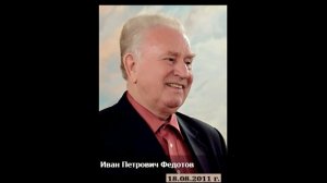 Илия и Елисей. 13.08.2004г.  Иван Петрович Федотов