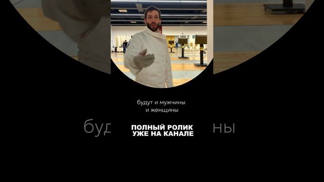 СМОТРИ ПОЛНЫЙ ВЫПУСК НА КАНАЛЕ
https://www.youtube.com/@Sportprovod
https://t.me/sportprovod