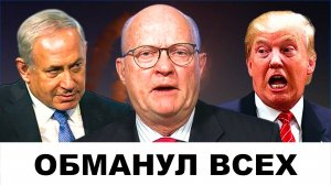 "ОБМАН СТОЛЕТИЯ": Подобное не УКЛАДЫВАЕТСЯ в голове | Судья Наполитано и Полковник Лоуренс Вилкерсон