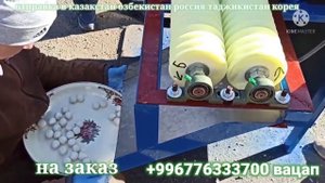 курут станок заказ м.н жасайбыз Жана сатабыз курут станок своими руками