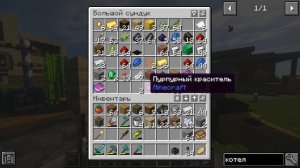 Выживание с Create 1.16.4 #27 Строю завод!