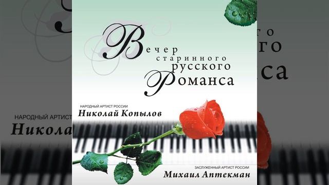 Бубенцы смотреть онлайн