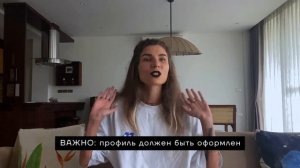 Почему тебя не берут на работу? | Как попасть в классный проект?