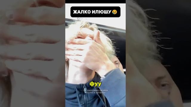 ЗАБУЛИЛИ ЭКСАЙЛА #shorts #твич #рекомендации #хозяева #хазяева #нарезкич #нарезкистримов