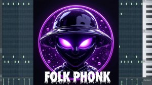 ПИШЕМ НАРОДНЫЙ ФОНК (НОВЫЙ ТРЕК)