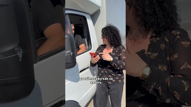 Как заказать автоспальник ? смотреть онлайн