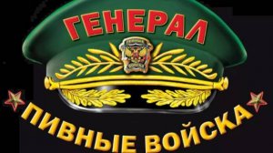 Дегустируем Чешкий пилснер