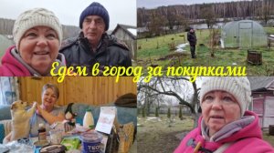 ЕДЕМ ПО МАГАЗИНАМ. НАКУПИЛИ ВКУСНОСТЕЙ, БУДЕМ СМОТРЕТЬ ЧТО КУПИЛИ.