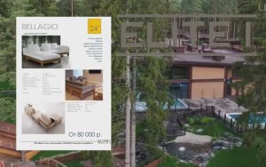 В тени парной: Размышления о банной мебели и каталоги. Современная мебель для Бани и SPA