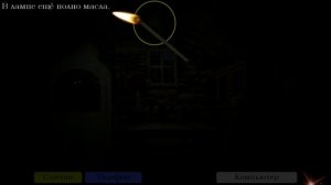 Легушка и 5 ночей #2