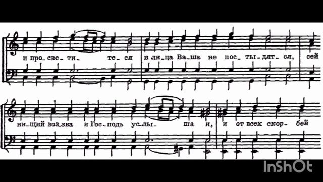 Благословлю Господа на всякое время смотреть онлайн