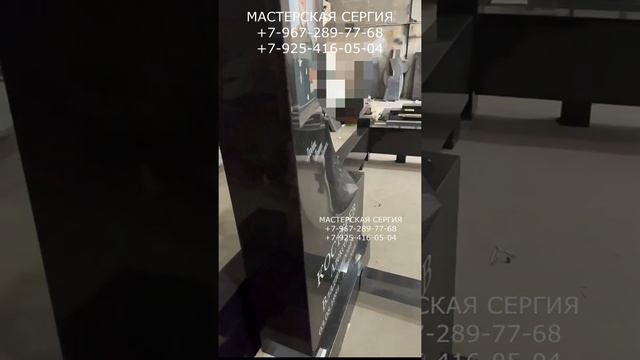 ЭКСКЛЮЗИВНЫЫ ПАМЯТНИК МОДЕЛЬ Э-200 ИЗ  КАРЕЛЬСКОГО ГРАНИТА