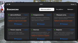 Рассказываю о работах для новичков! Быстрый старт для новичков😉