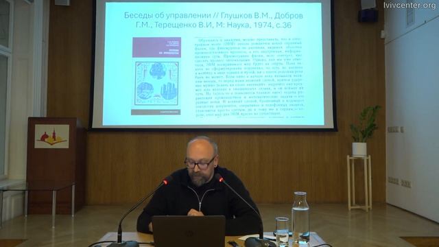 Телеграф, телепатія, телебачення: в пошуках невидимого | Богдан Шумилович